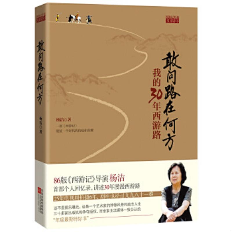 绝版书整体九成新售价高于定价