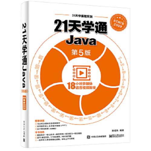 绝版书整体九成新售价高于定价