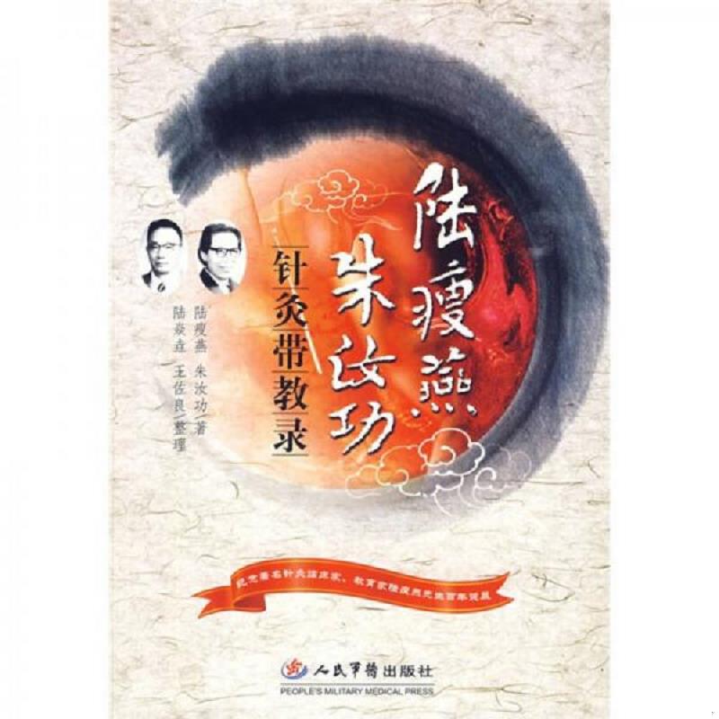 绝版书整体九成新售价高于定价