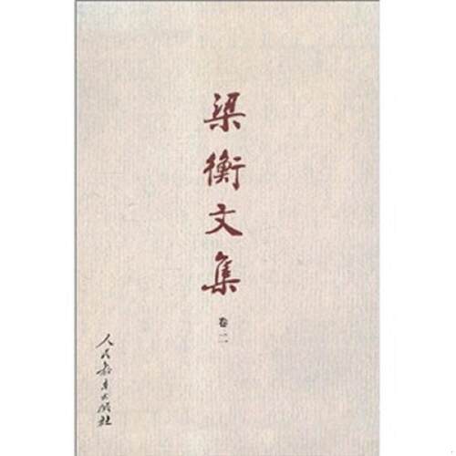 绝版书整体九成新售价高于定价