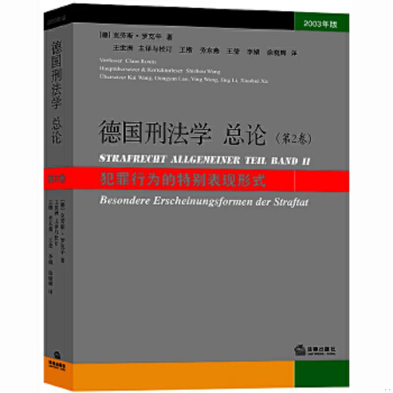 绝版书整体九成新售价高于定价