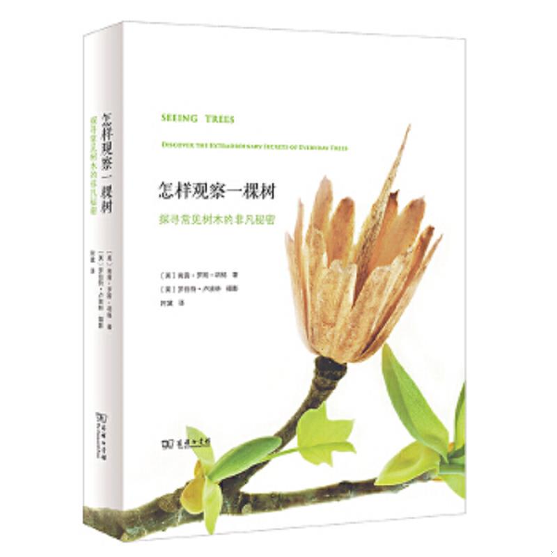 绝版书整体九成新售价高于定价