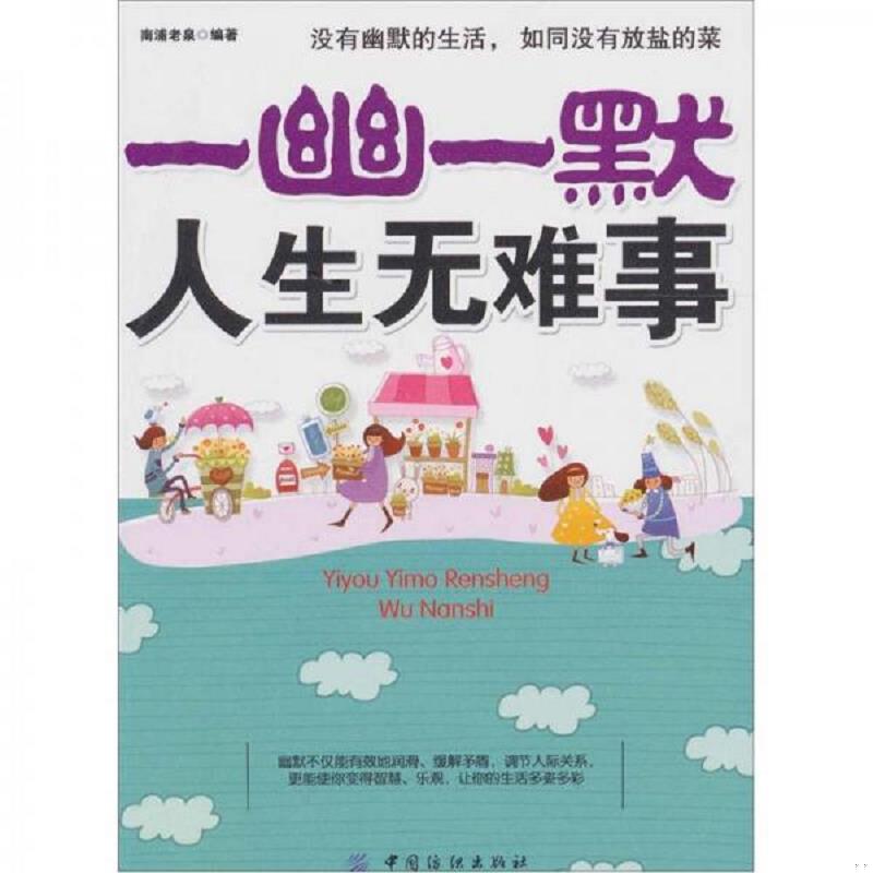 绝版书整体九成新售价高于定价
