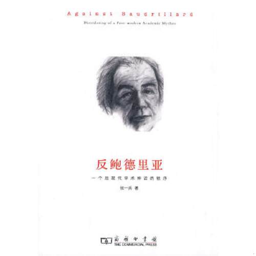 绝版书整体九成新售价高于定价