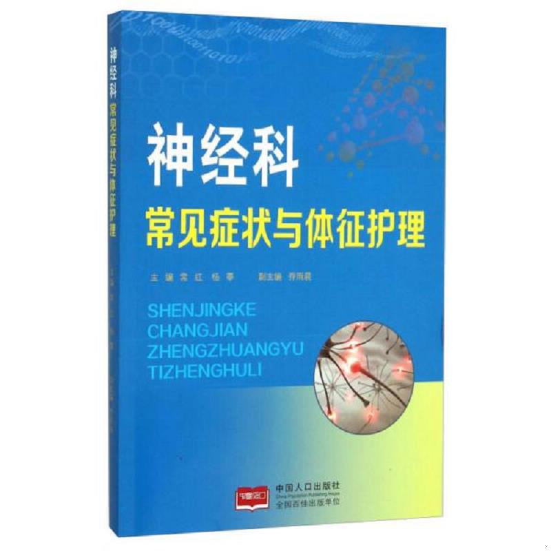 绝版书整体九成新售价高于定价