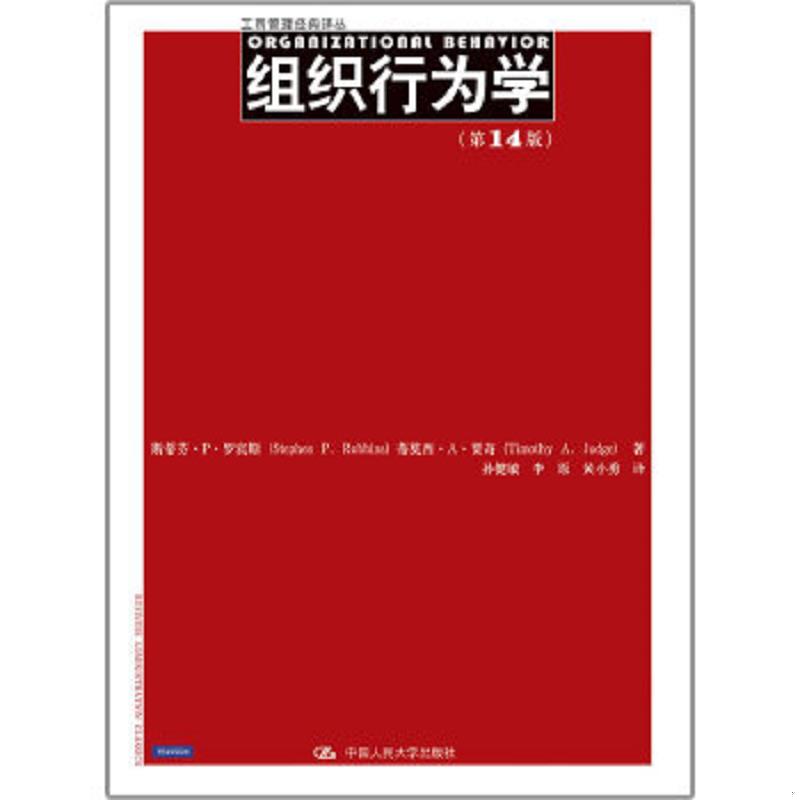绝版书整体九成新售价高于定价