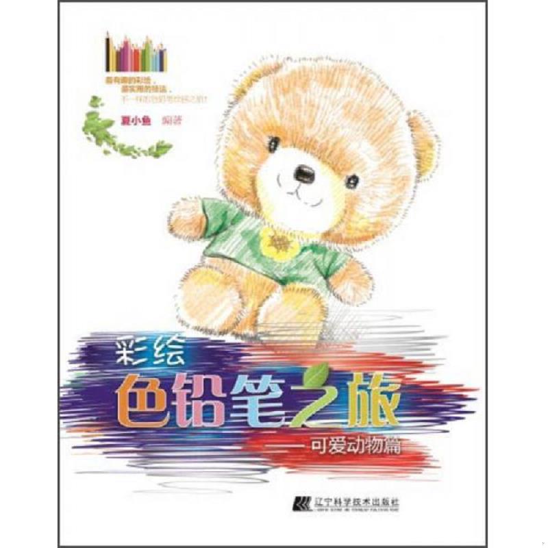 绝版书整体九成新售价高于定价