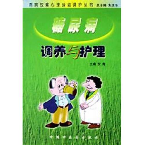 绝版书整体九成新售价高于定价