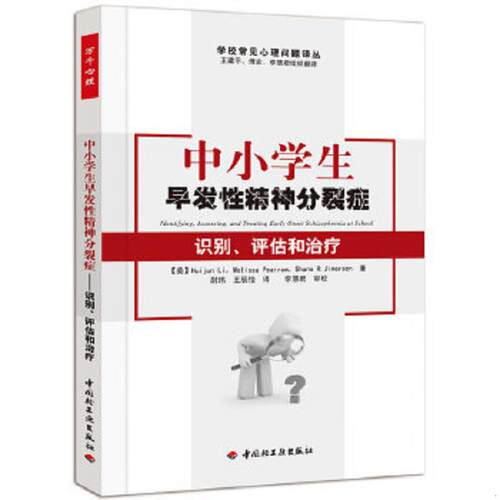 绝版书整体九成新售价高于定价