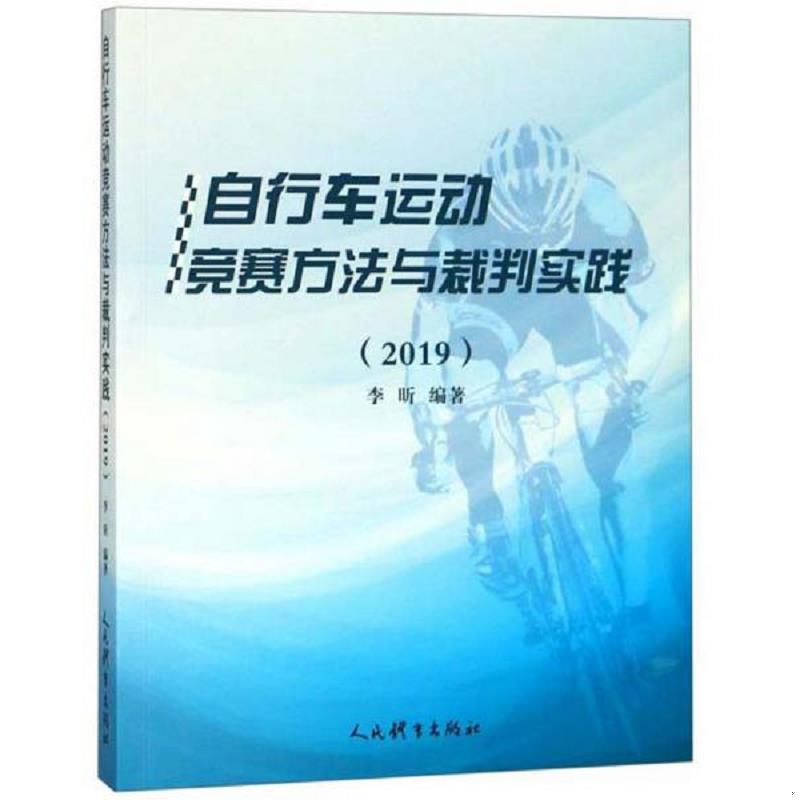 绝版书整体九成新售价高于定价