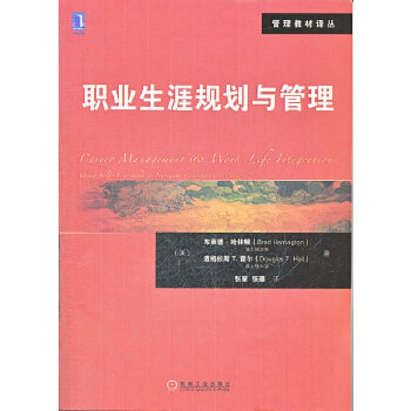 绝版书整体九成新售价高于定价