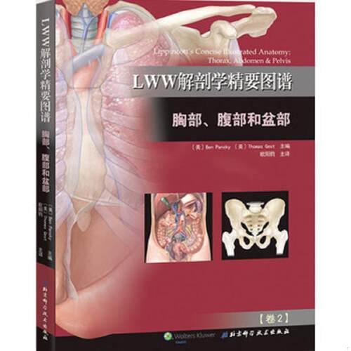 绝版书整体九成新售价高于定价