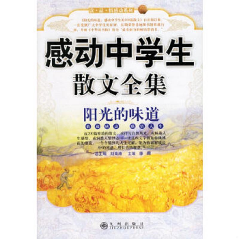 绝版书整体九成新售价高于定价