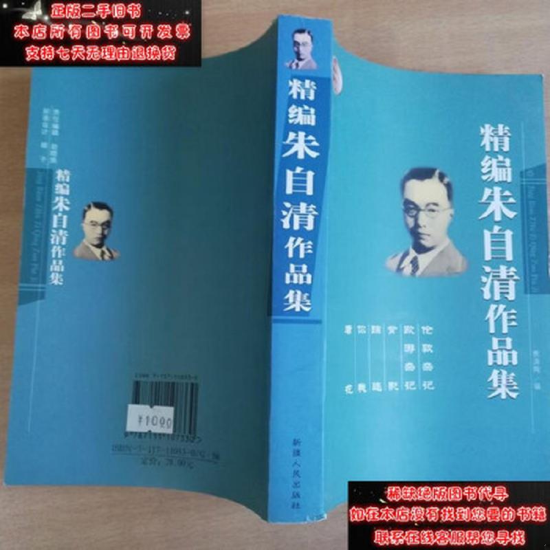 绝版书整体九成新售价高于定价