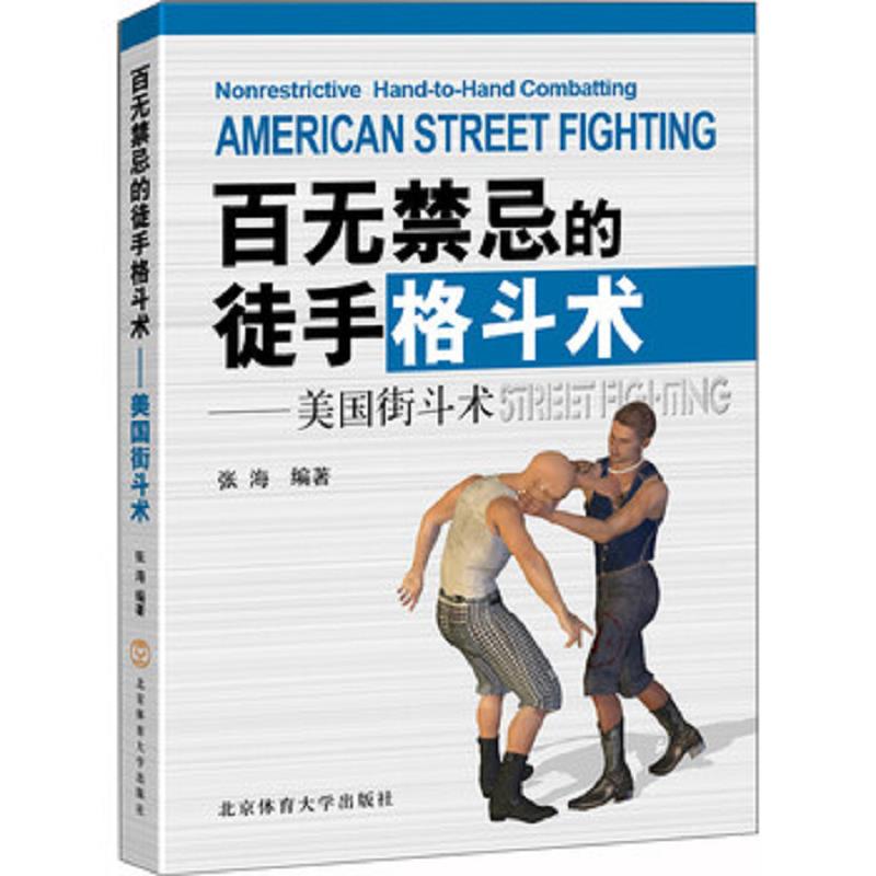 绝版书整体九成新售价高于定价