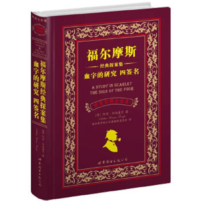 绝版书整体九成新售价高于定价
