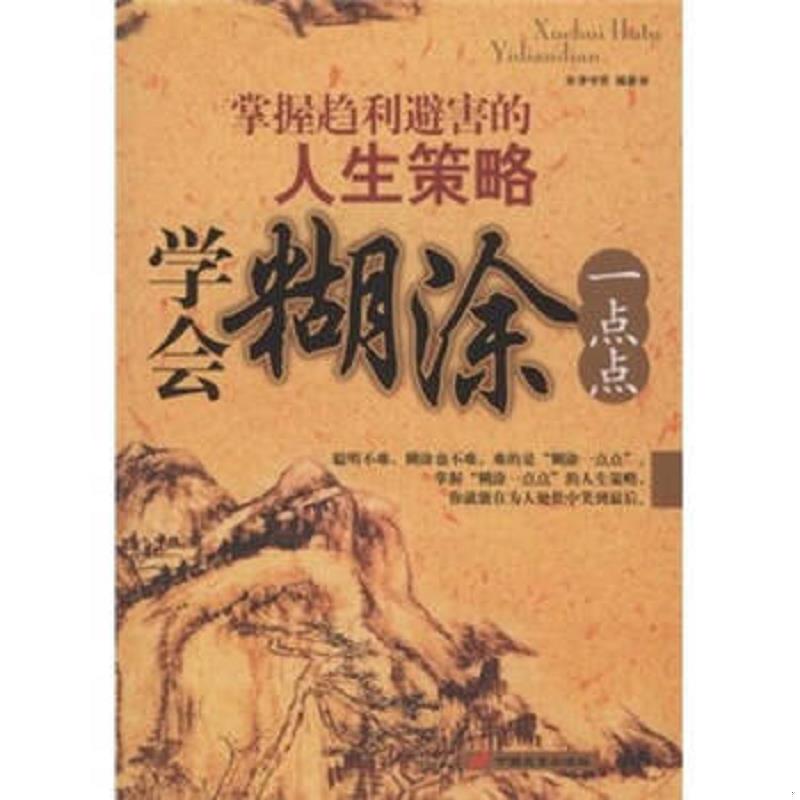 绝版书整体九成新售价高于定价