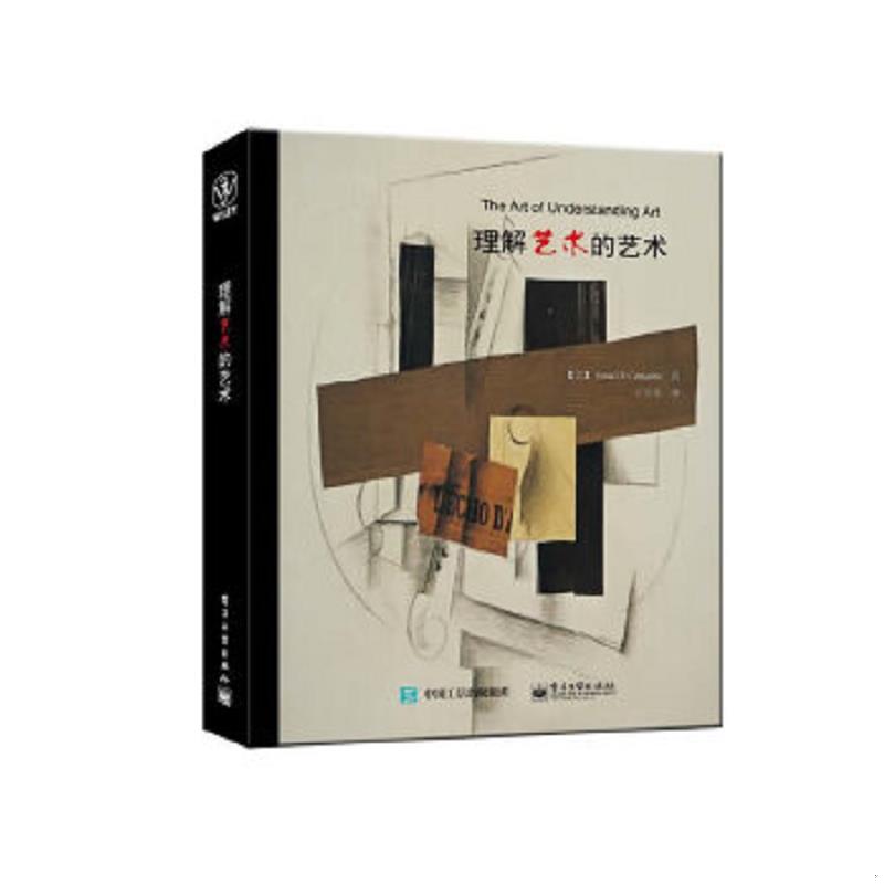 绝版书整体九成新售价高于定价