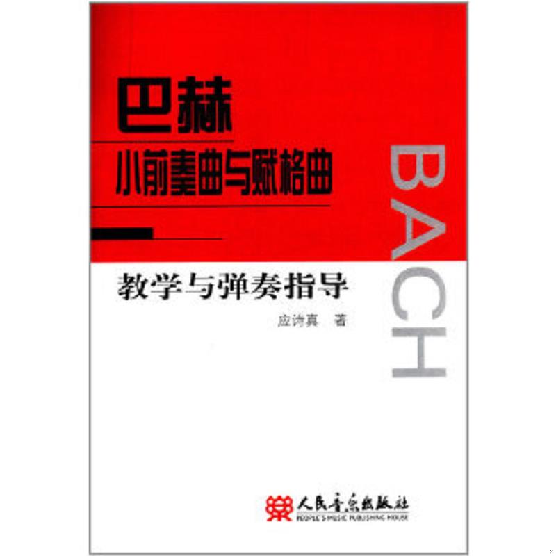 绝版书整体九成新售价高于定价