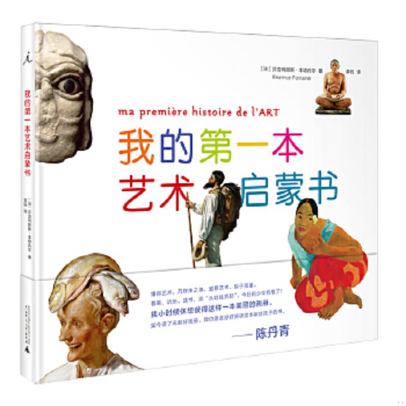 绝版书整体九成新售价高于定价