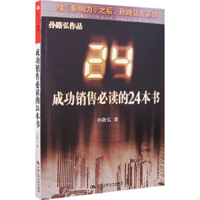 绝版书整体九成新售价高于定价