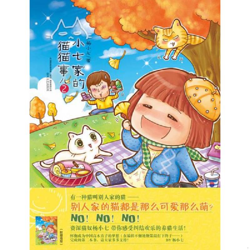 绝版书整体九成新售价高于定价