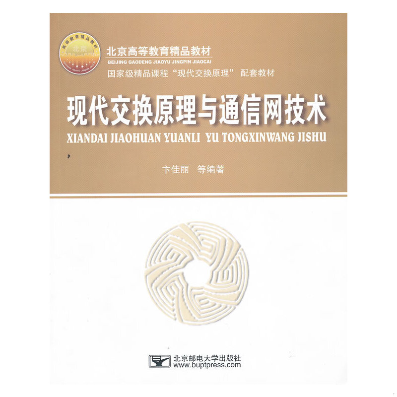 绝版书整体九成新售价高于定价