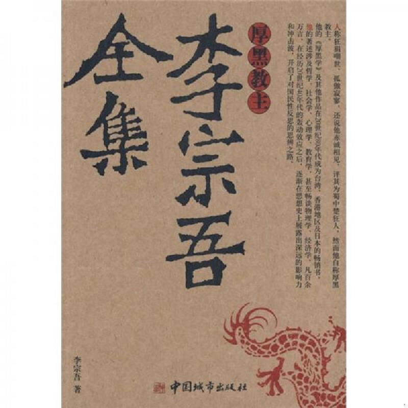 绝版书整体九成新售价高于定价