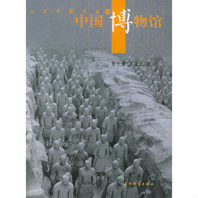 绝版书整体九成新售价高于定价