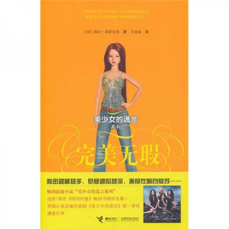 绝版书整体九成新售价高于定价