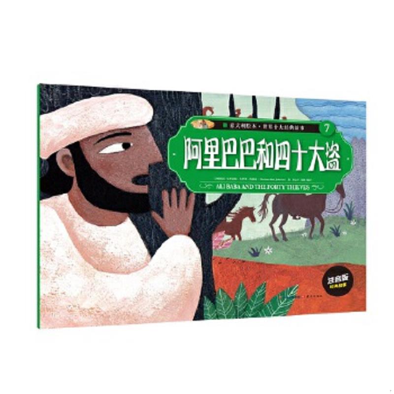 绝版书整体九成新售价高于定价