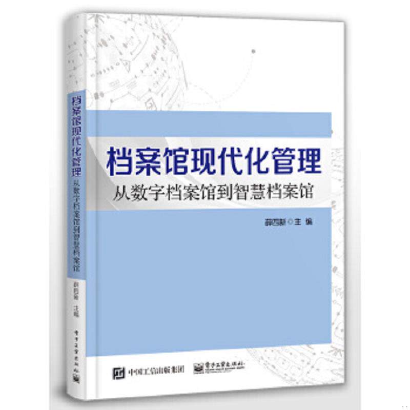 绝版书整体九成新售价高于定价