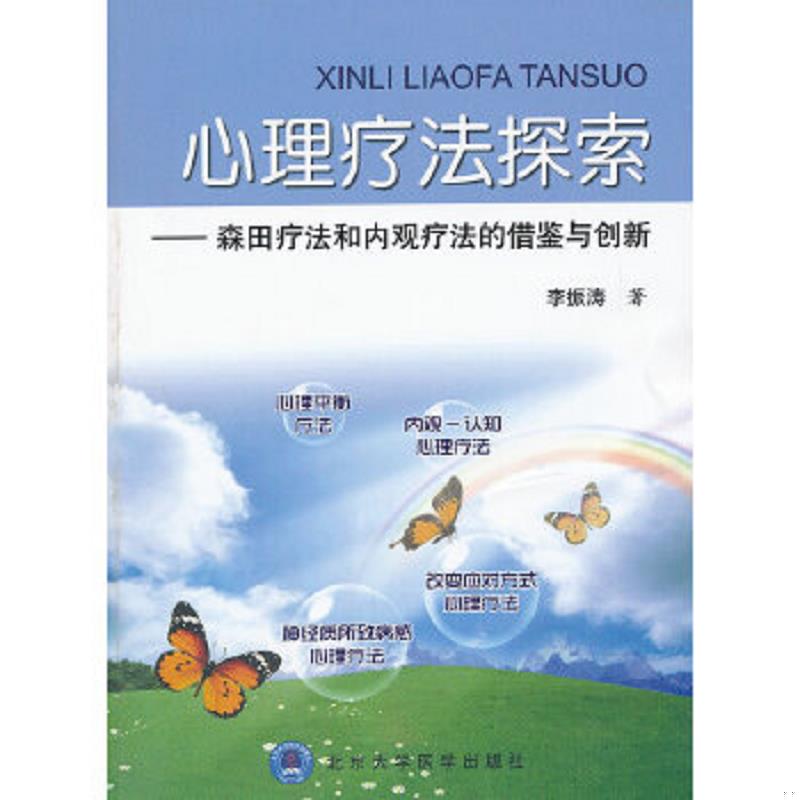 绝版书整体九成新售价高于定价