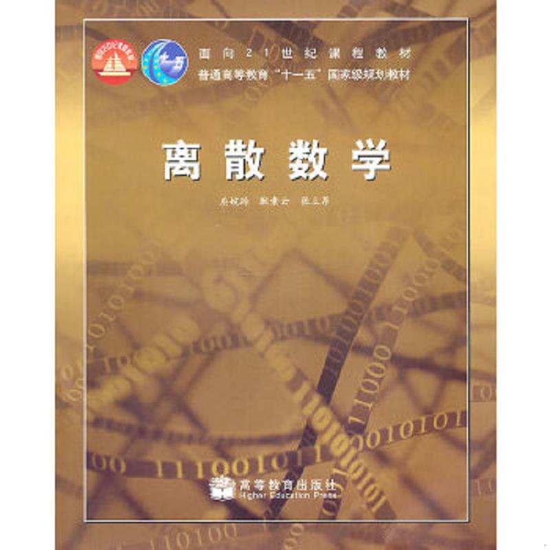 绝版书整体九成新售价高于定价