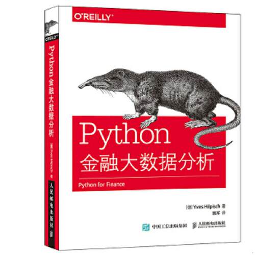 绝版书整体九成新售价高于定价