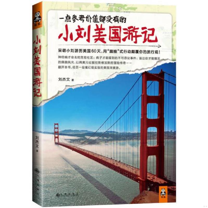 绝版书整体九成新售价高于定价