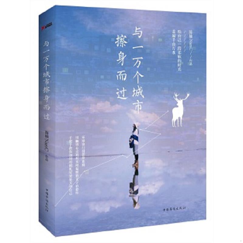 绝版书整体九成新售价高于定价