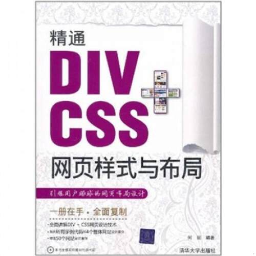 绝版书整体九成新售价高于定价