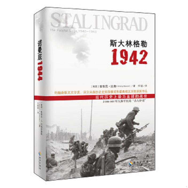 绝版书整体九成新售价高于定价