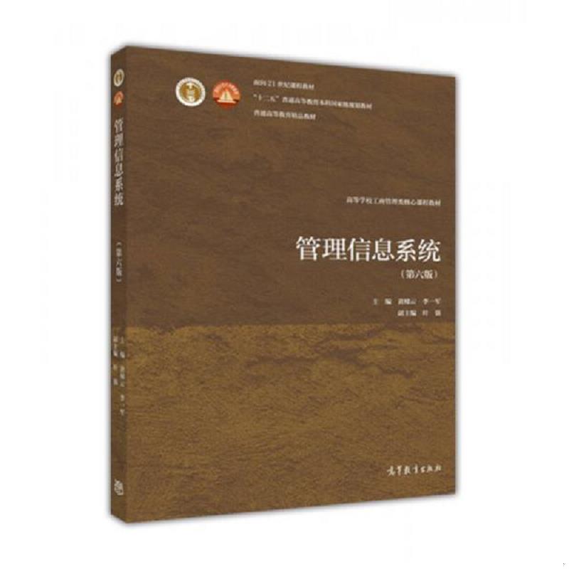 绝版书整体九成新售价高于定价