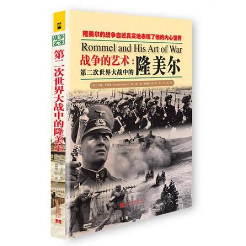绝版书整体九成新售价高于定价