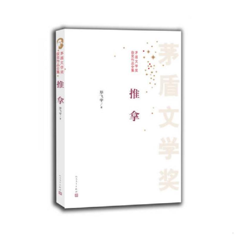 绝版书整体九成新售价高于定价