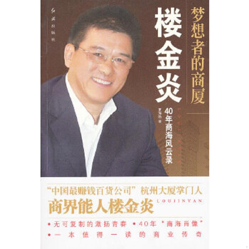 绝版书整体九成新售价高于定价