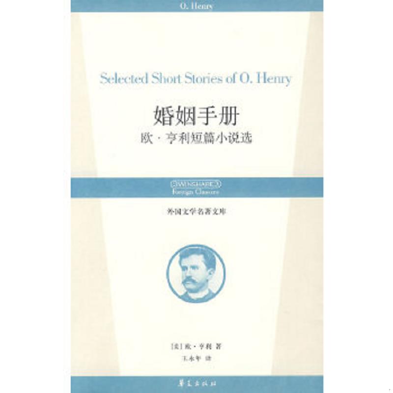 绝版书整体九成新售价高于定价