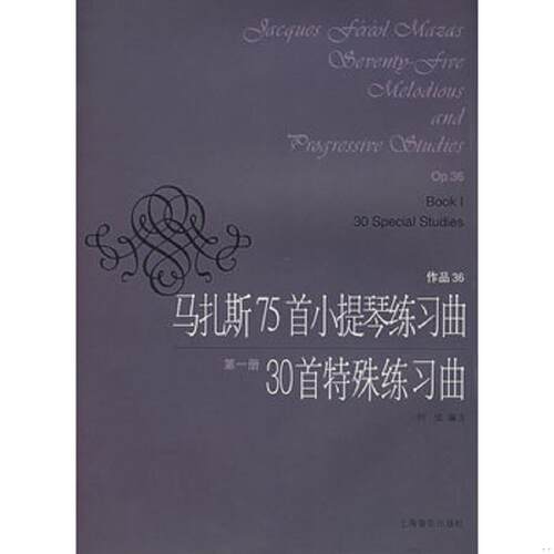 绝版书整体九成新售价高于定价