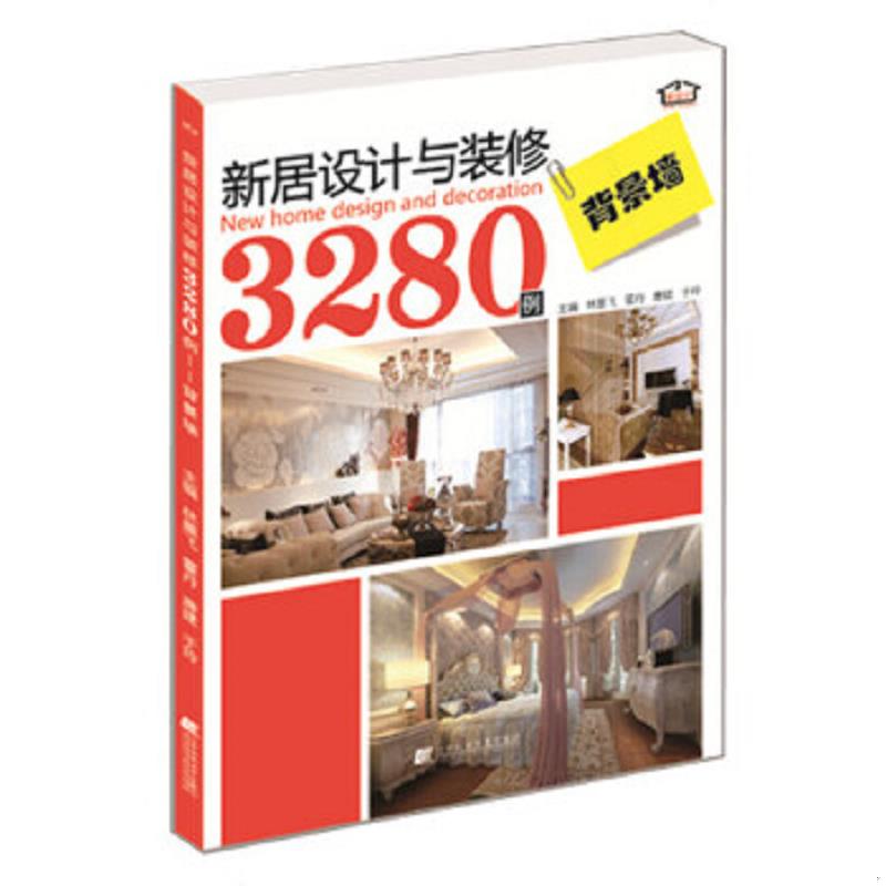 绝版书整体九成新售价高于定价