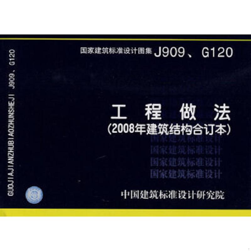 绝版书整体九成新售价高于定价