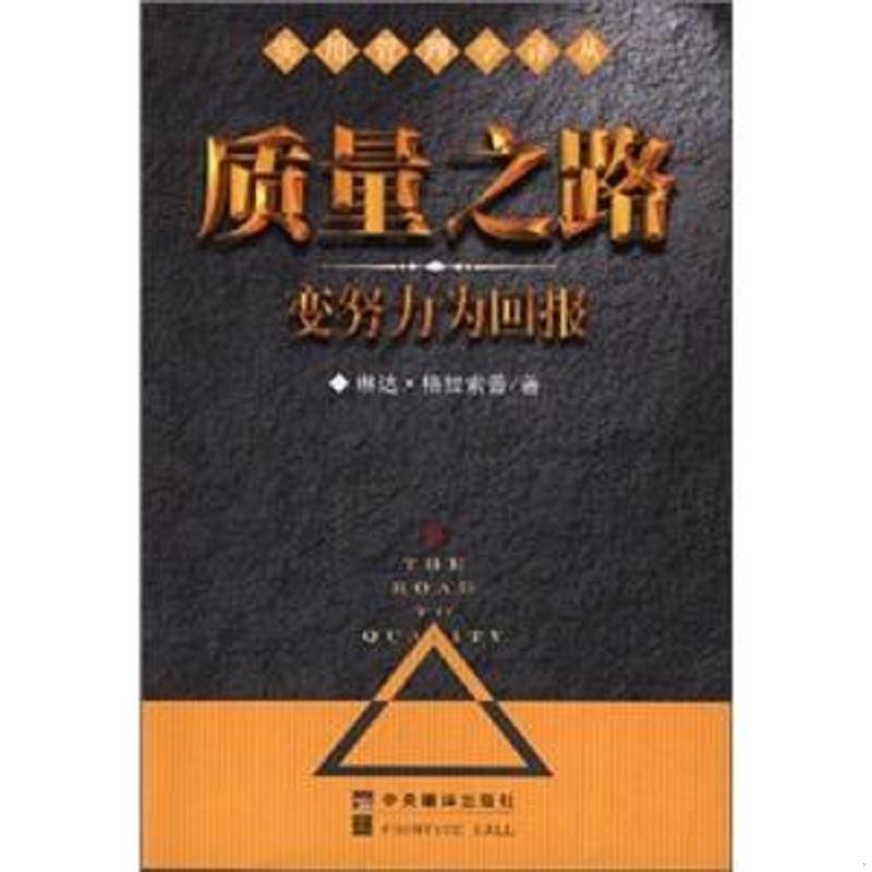 绝版书整体九成新售价高于定价