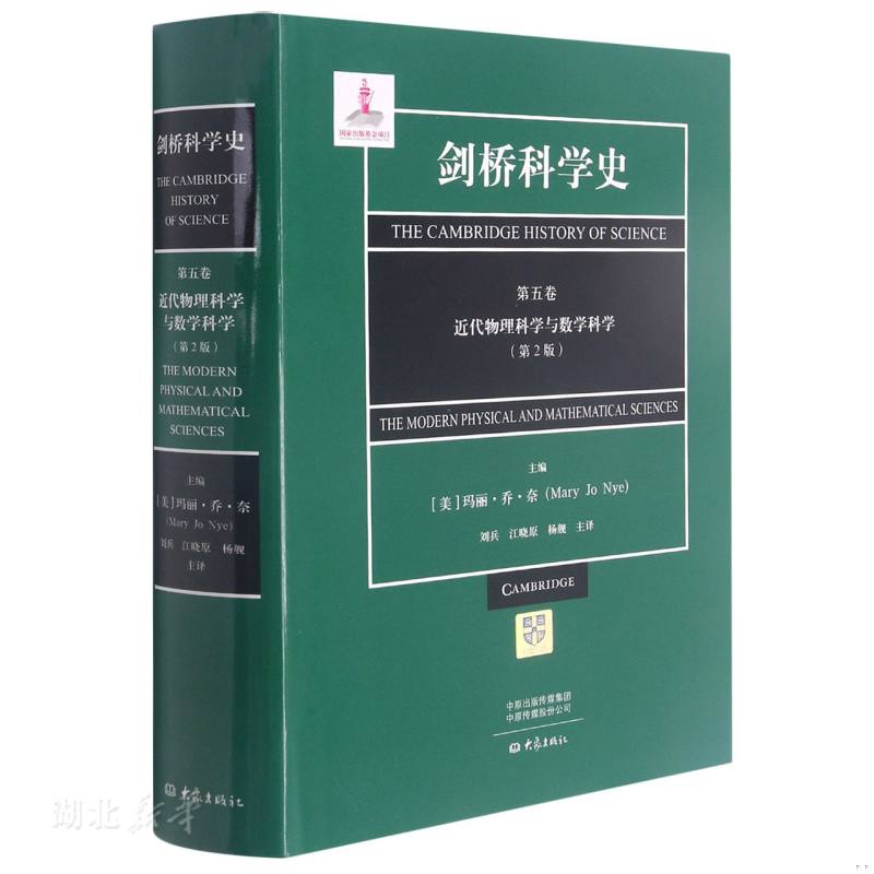 绝版书整体九成新售价高于定价