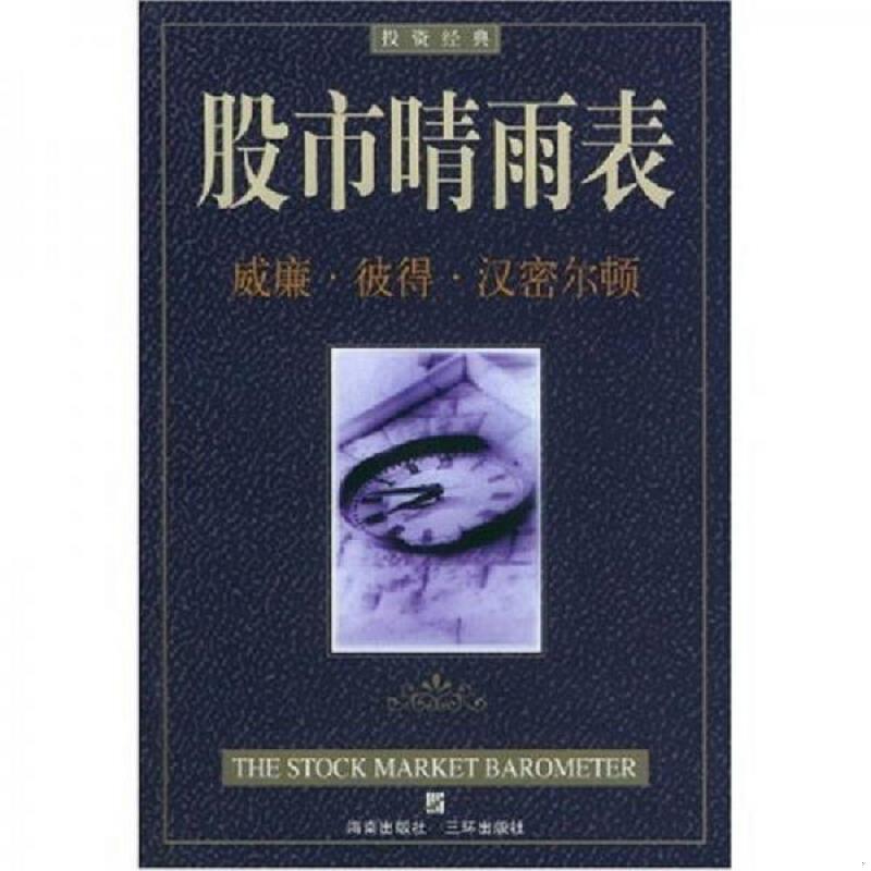 绝版书整体九成新售价高于定价